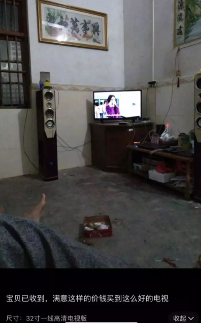 中国人对美好生活的信仰是什么? 转型工具 第1张 中国人对美好生活的信仰是什么? 转型工具 第1张