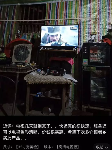 中国人对美好生活的信仰是什么? 转型工具 第2张 中国人对美好生活的信仰是什么? 转型工具 第2张