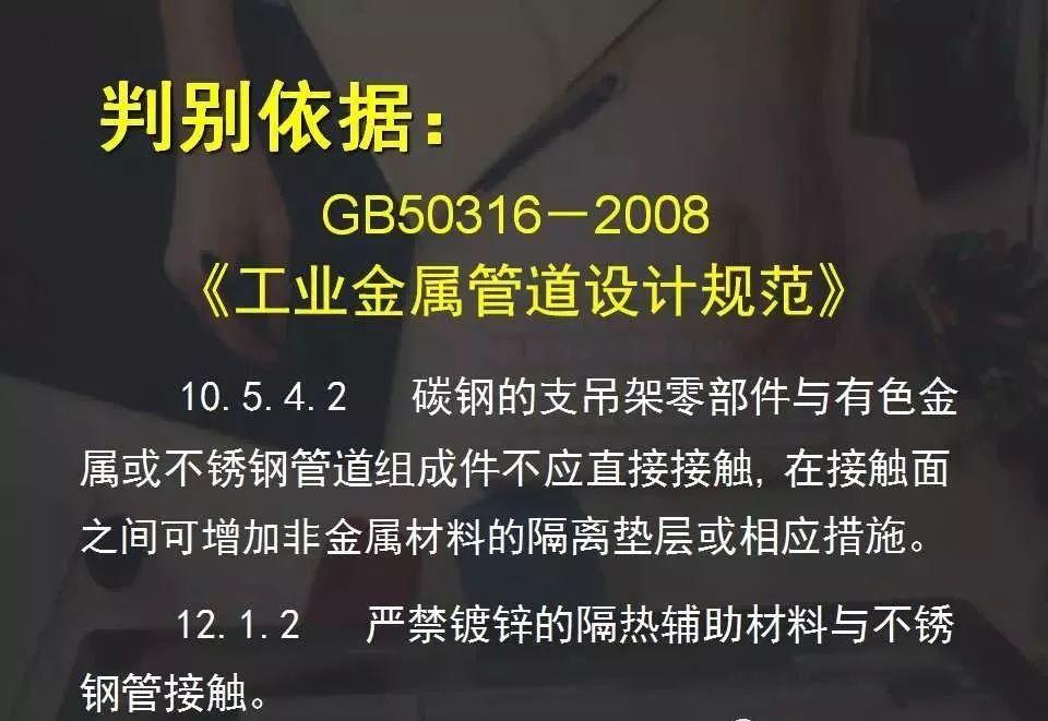 史上最全版 | 工厂常见隐患大排查图集 好文收藏 第154张