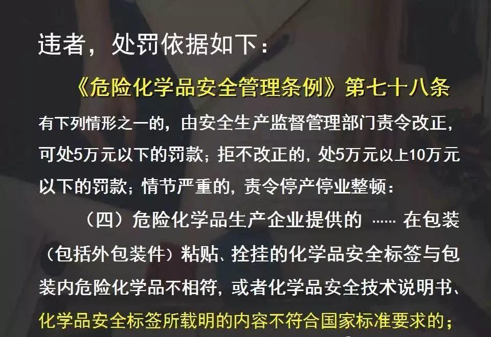 史上最全版 | 工厂常见隐患大排查图集 好文收藏 第31张