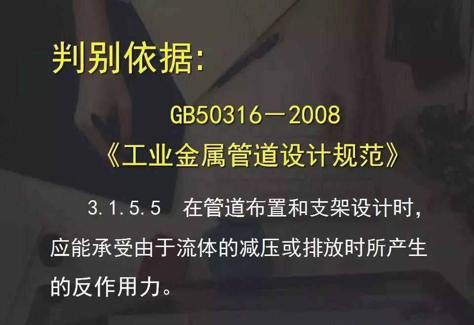 史上最全版 | 工厂常见隐患大排查图集 好文收藏 第163张