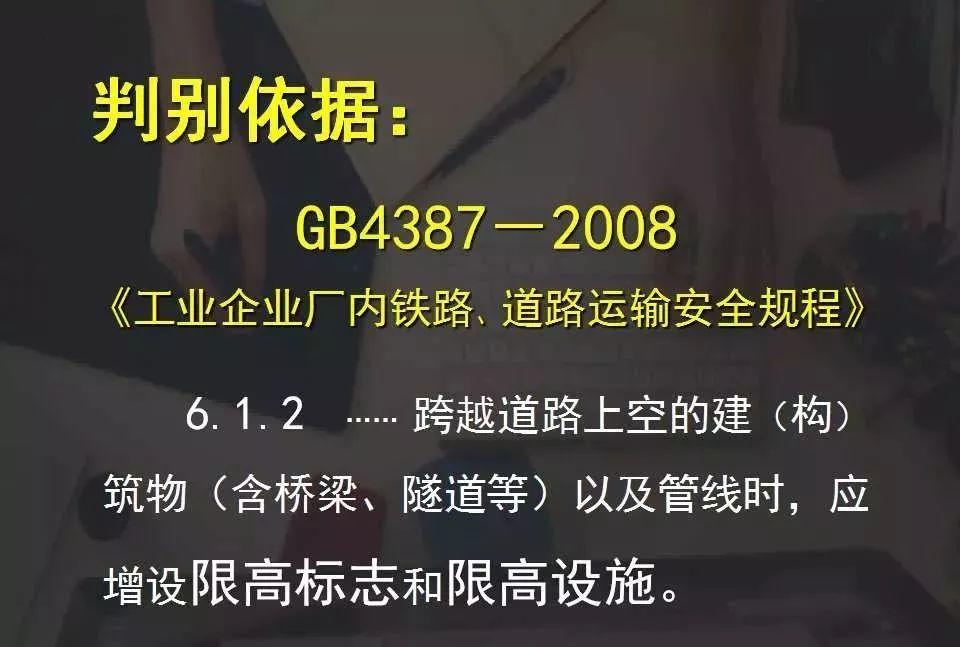 史上最全版 | 工厂常见隐患大排查图集 好文收藏 第16张