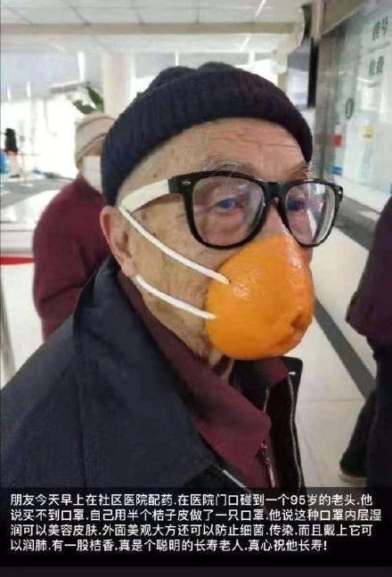 2019新冠病毒肺炎这场疫情究竟暴露出了多少？ 好文收藏 第12张